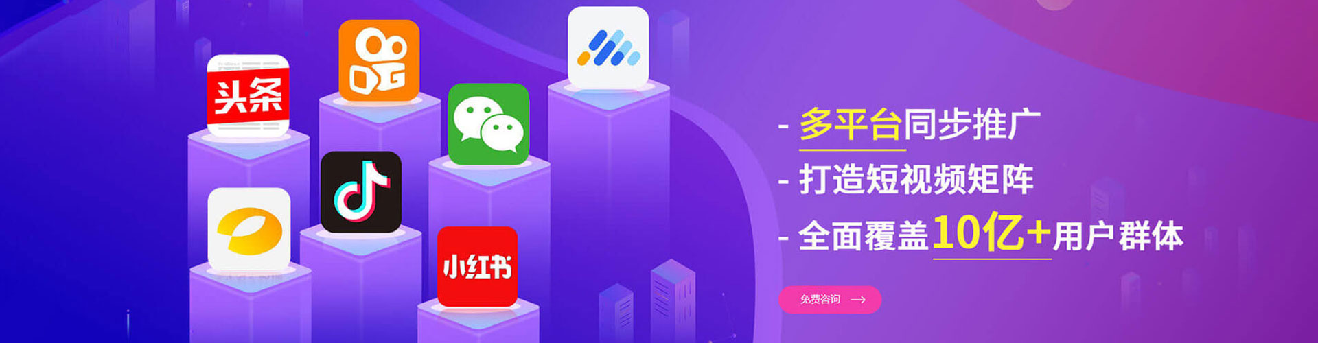 环县sem主管