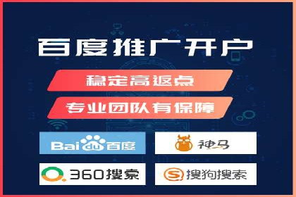 百度竞价广告收费策略及成功案例