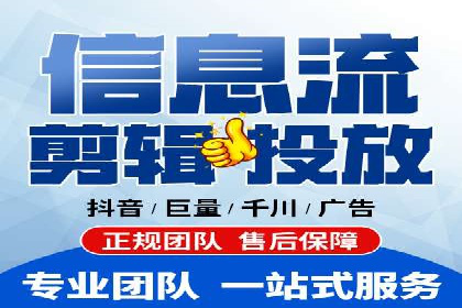 揭秘某大牌的信息流广告投放策略与效果