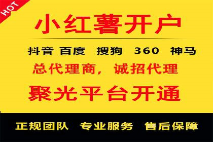 信息流代运营助力品牌跨界合作