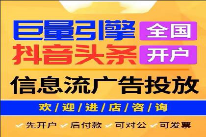 揭秘百度推广代理商：广告投放背后的秘诀